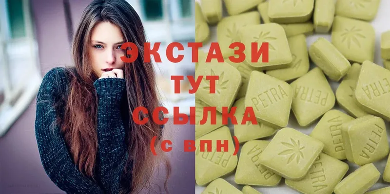 Экстази 300 mg  Струнино 