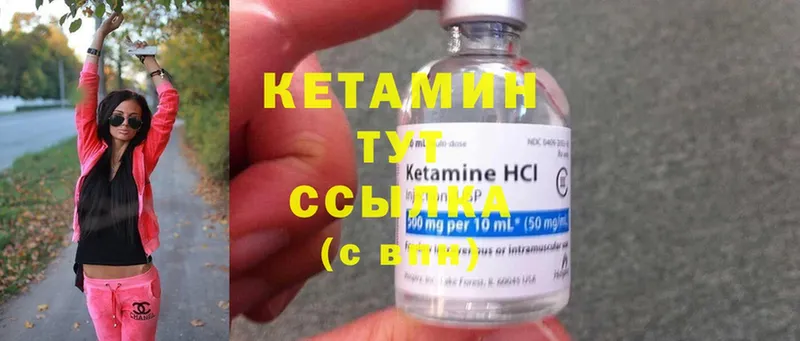 цена   Струнино  КЕТАМИН ketamine 