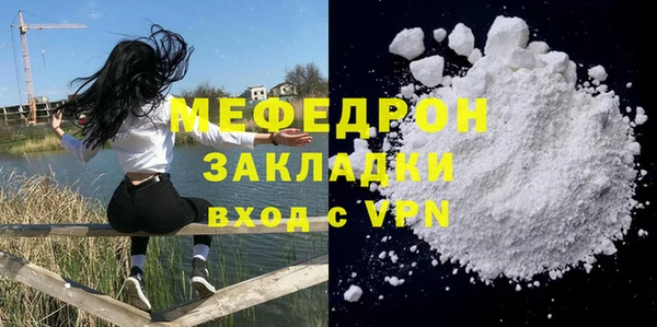 mdma Вязьма