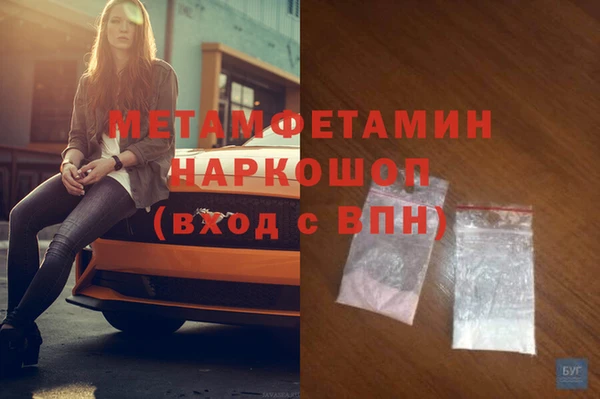 mdma Вязьма